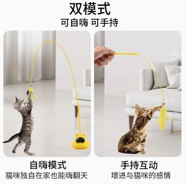 猫玩具逗猫棒自嗨解闷神器带吸盘长杆宠物小猫咪玩的幼猫用品大全