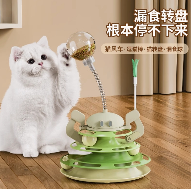 逗猫玩具自嗨解闷神器宠物猫转盘消耗体力漏食球逗猫棒养猫咪用品