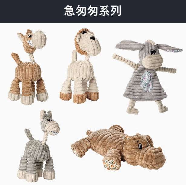 [绒布玩具e]huner狗狗毛绒玩具磨牙解压神器猫咪宠物解闷自嗨